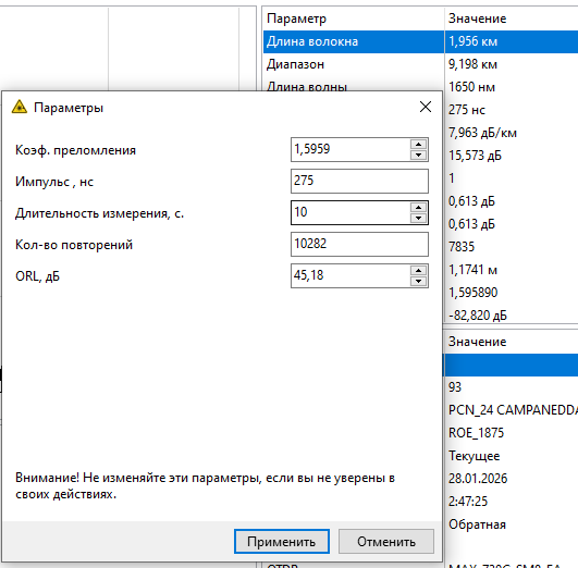 MeasureParams